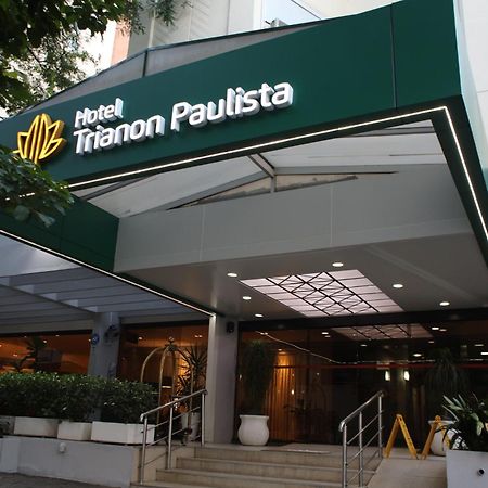 Hotel Trianon Paulista ساو باولو المظهر الخارجي الصورة