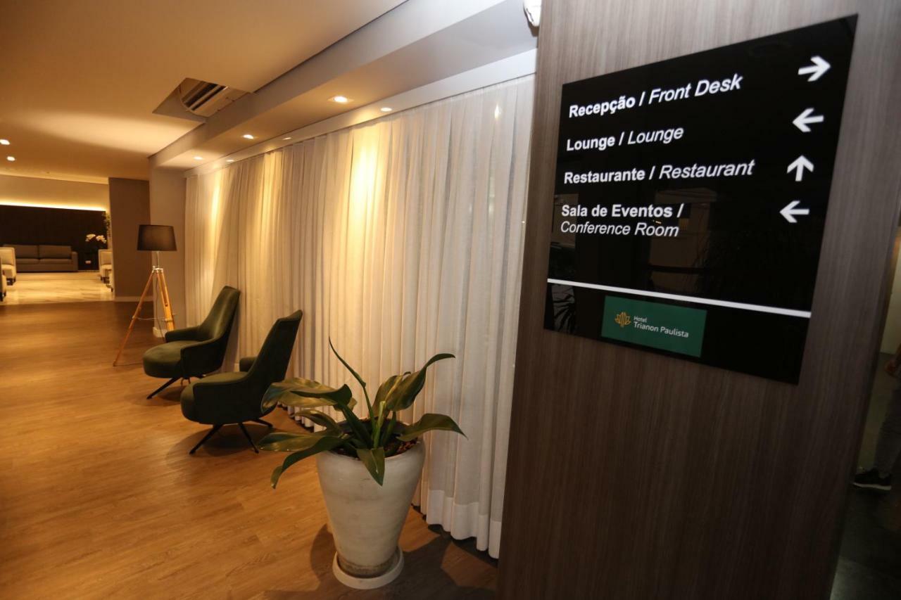 Hotel Trianon Paulista ساو باولو المظهر الخارجي الصورة